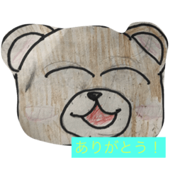 [LINEスタンプ] 手描きくまさん？