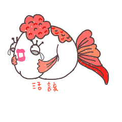 [LINEスタンプ] 厚い唇の2重あごの金魚王女:>