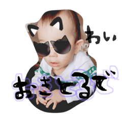 [LINEスタンプ] ちびーず♡1