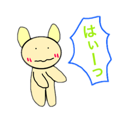 [LINEスタンプ] キャネのスタンプ 第三弾です