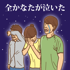 [LINEスタンプ] 【かなた】かなたの主張