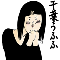 [LINEスタンプ] 千葉さん用のブススタンプ