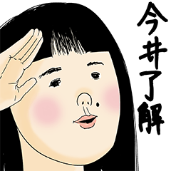 [LINEスタンプ] 今井さん用のブススタンプ