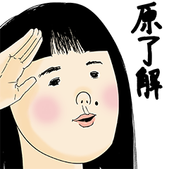 [LINEスタンプ] 原さん用のブススタンプ