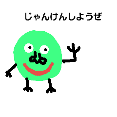 [LINEスタンプ] 得体の知れない生物第4弾