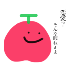 [LINEスタンプ] 日頃の鬱憤