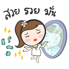 [LINEスタンプ] Lady Malee