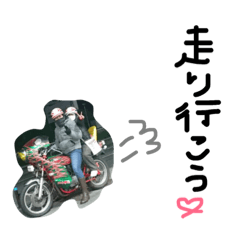 [LINEスタンプ] katsunariyai