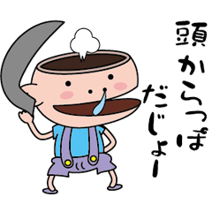 [LINEスタンプ] 天然坊主