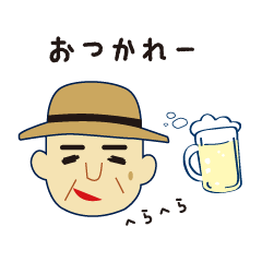 [LINEスタンプ] ゆかいな仲間たちのあいさつ系スタンプです