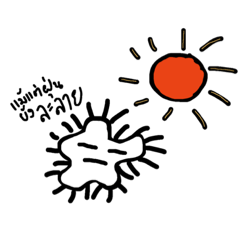 [LINEスタンプ] Dusty Man