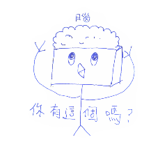 [LINEスタンプ] Square Excess