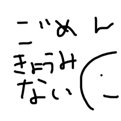 [LINEスタンプ] 適当ちゃん