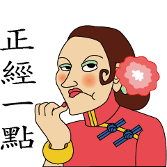 [LINEスタンプ] Ancient people