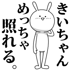 LINEスタンプ「きよこ」の完全一覧 | 全275種類