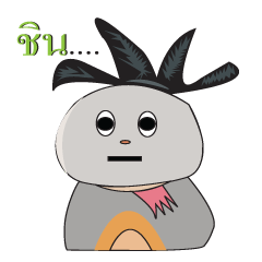 [LINEスタンプ] nongchichi