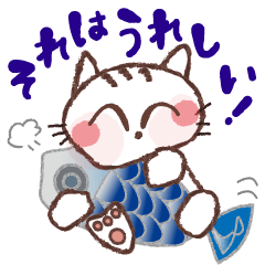 [LINEスタンプ] 猫山ネコタ・日常コメント01