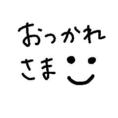 [LINEスタンプ] ニチジョウ