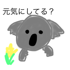 [LINEスタンプ] 元気にしてる？