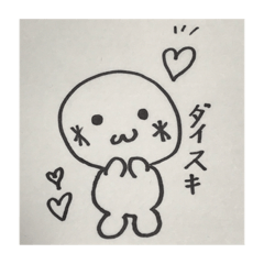 [LINEスタンプ] 顔文字ちゃんの好き好き好きスタンプ