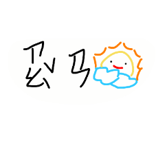 [LINEスタンプ] bla bla bla 0.0