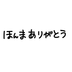 [LINEスタンプ] 関西弁やで