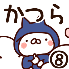 [LINEスタンプ] 【かつら】専用8