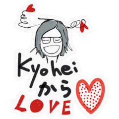 [LINEスタンプ] Kyoheiだよ