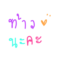 [LINEスタンプ] Sweet share