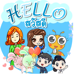 [LINEスタンプ] Popular series "Hello". (B) 2024