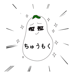 [LINEスタンプ] Sell Eggplant-Japanese