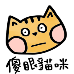 [LINEスタンプ] someone Dumbfounded