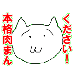 [LINEスタンプ] せきスタンプ2