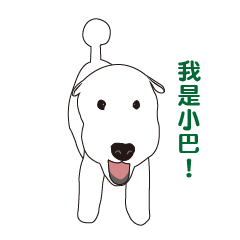 [LINEスタンプ] Buster's Daily Life