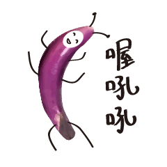 [LINEスタンプ] Eggplant insect