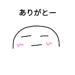 [LINEスタンプ] つんつんの日常スタンプ