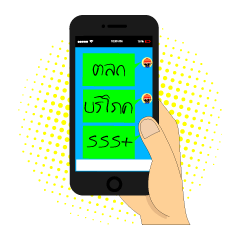 [LINEスタンプ] This is a phone