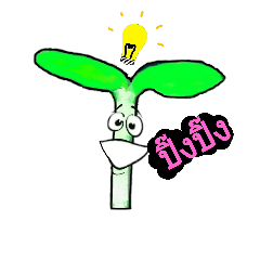 [LINEスタンプ] nong tawan sun flower