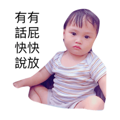 [LINEスタンプ] Babyboy2