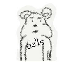 [LINEスタンプ] Zoo hybrid