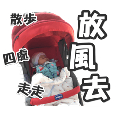 [LINEスタンプ] happy fat baby 0-1