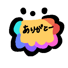 [LINEスタンプ] VARIETY PACKAGE