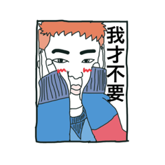 [LINEスタンプ] go to Teacher Tien