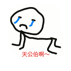 [LINEスタンプ] why I'm not