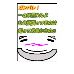 [LINEスタンプ] kami？sama