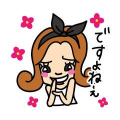 [LINEスタンプ] Aiko's stickerの画像（メイン）