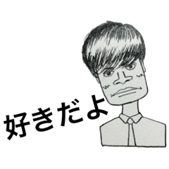 [LINEスタンプ] キャラが濃い高校生スタンプ