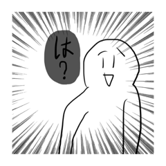 [LINEスタンプ] 日常で使えるふざけたスタンプ