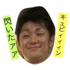 [LINEスタンプ] Let's Yuta's world 2nd.