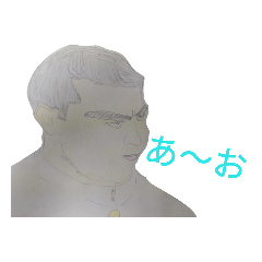 [LINEスタンプ] aoojisan